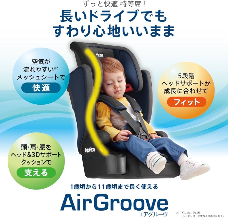 Amazon | Aprica(アップリカ) チャイルド&ジュニアシート 1歳頃から