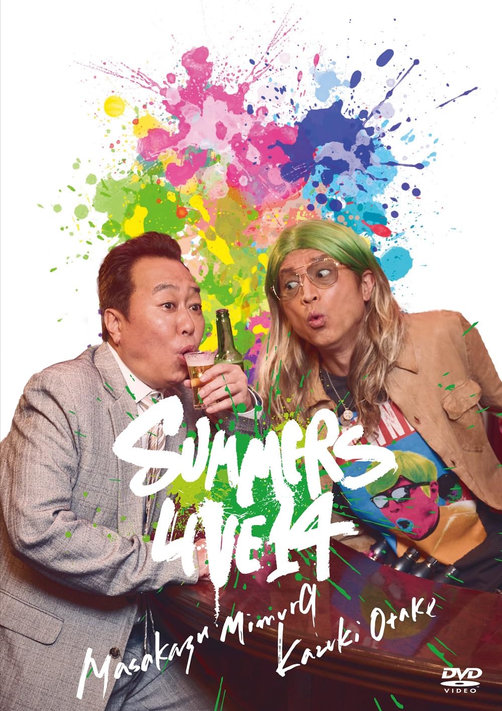 さま〜ず✖️さま〜ずDVD 1〜21巻 特典DVD付 幻のシークレットライブ