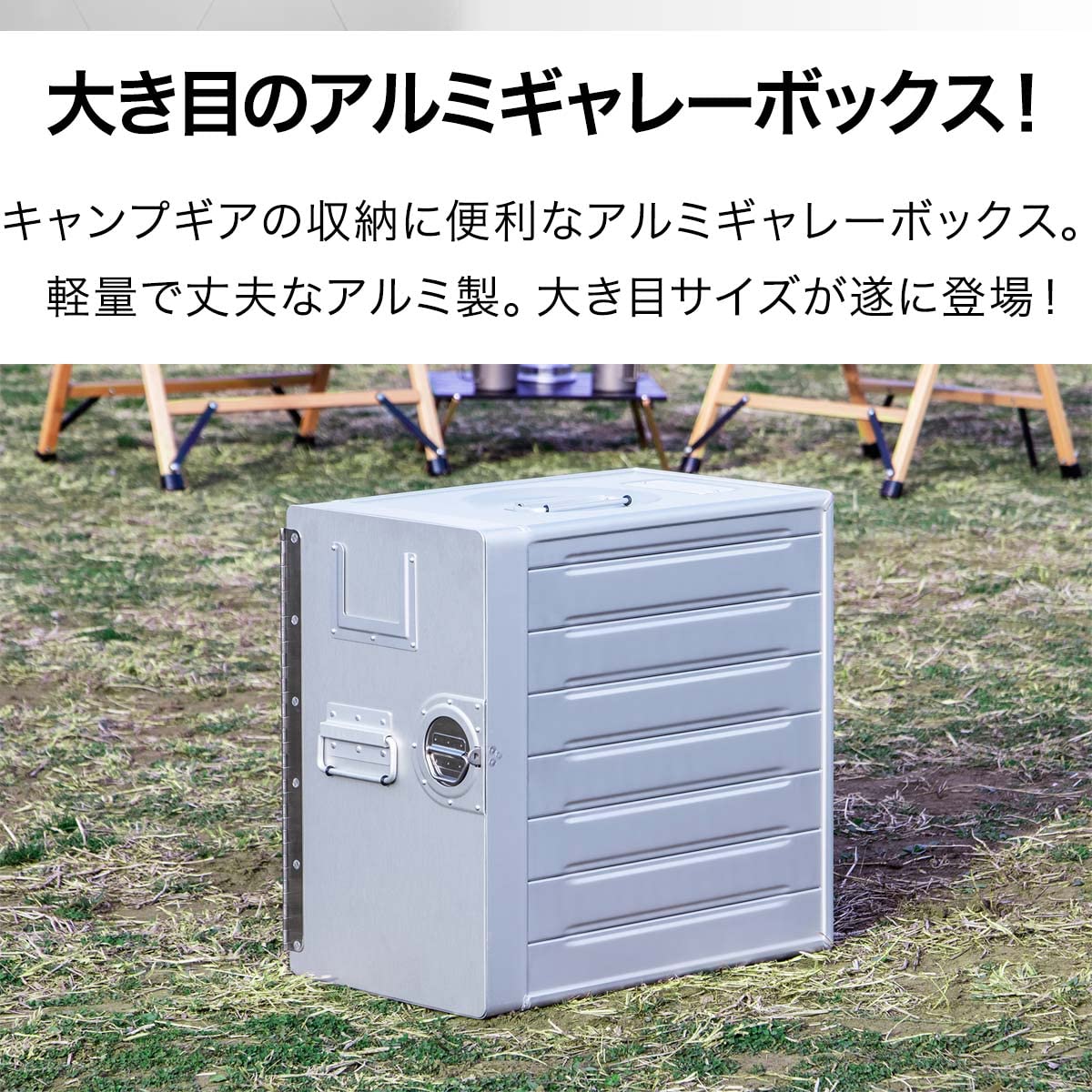 Amazon.co.jp: FIELDOOR アルミ ギャレーボックス 53L & アルミトレー3
