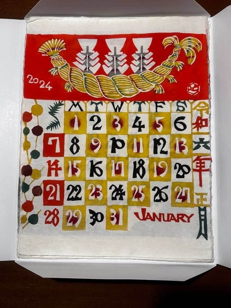 芹沢銈介型染カレンダー2024年