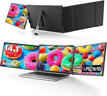 Amazon.co.jp: デュアルモニター Omiodo 14インチ トリプルモニター