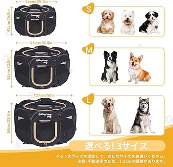 Amazon | KingCamp ペットサークル ドッグハウス 大型犬 八角形