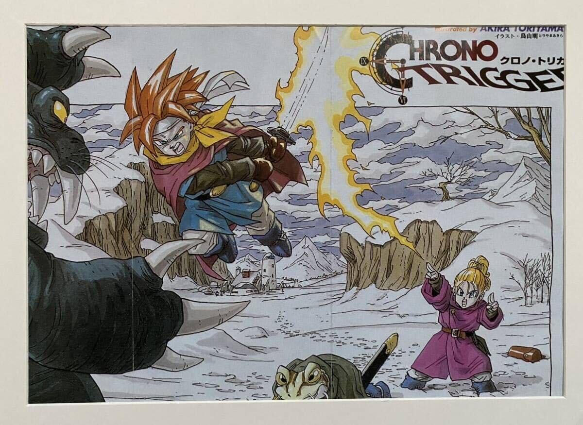 クロノトリガー 予約特典カード 鳥山明 CHRONO TRIGGER クロノトリガー