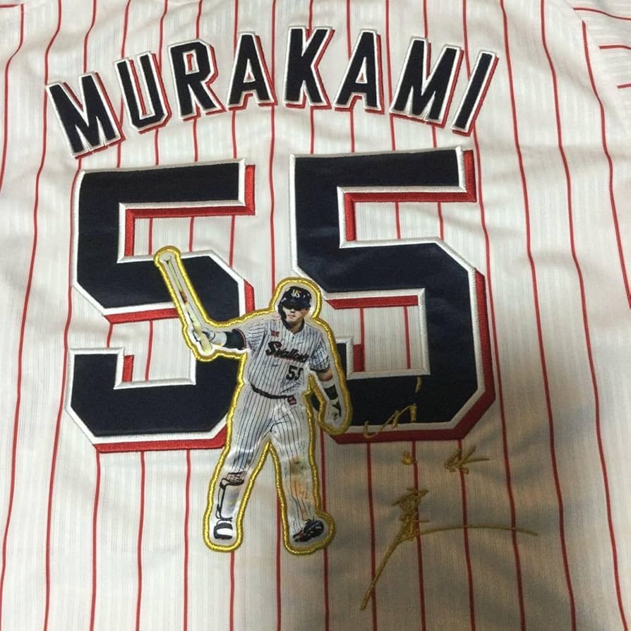 56号日本人最多本塁打】限定完売品 村上宗隆 レプリカユニフォーム L