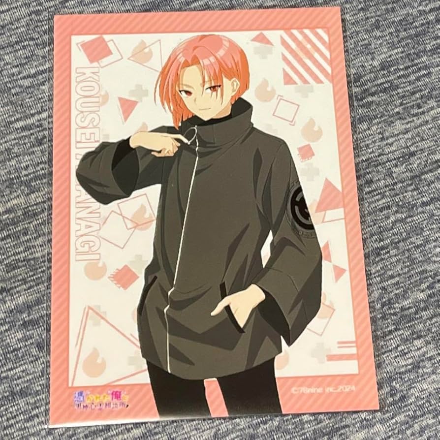 Amazon.co.jp: 俺クロ ブロマイド こうくん : おもちゃ