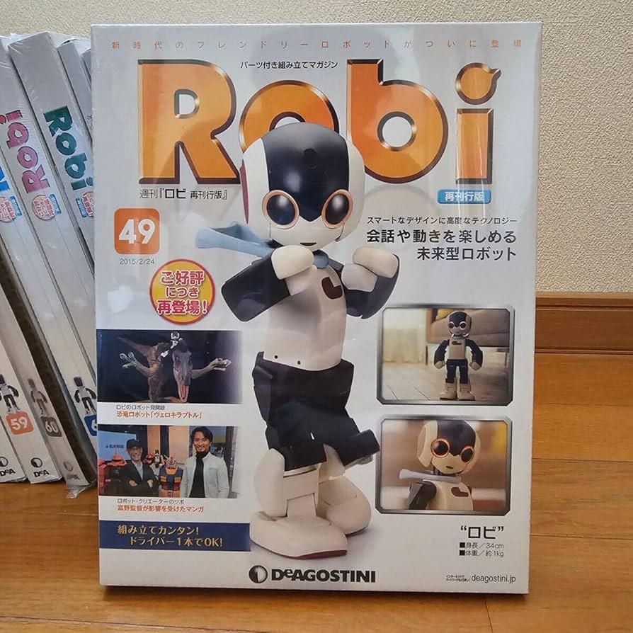 デアゴ 週刊 Robi ロビ 全70巻揃 一部組立済み + 特典 第三