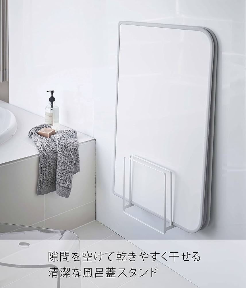 TOTO サザナ クレイドル浴槽 蓋とフック EKKS6BKAA22WN TOTO サザナ