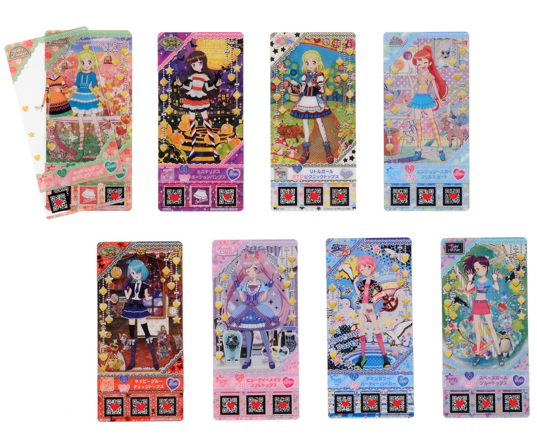 Amazon.co.jp: プリパラ プリチケ ミルフィーコレクションVOL.5 ふわり