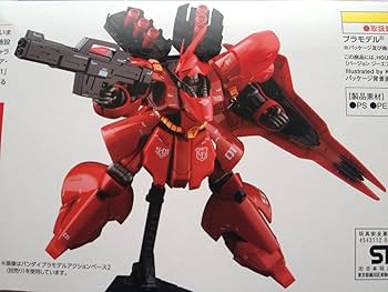 Amazon | ガンダムフロント東京限定 HGUC 1/144 MSN-04 シャア