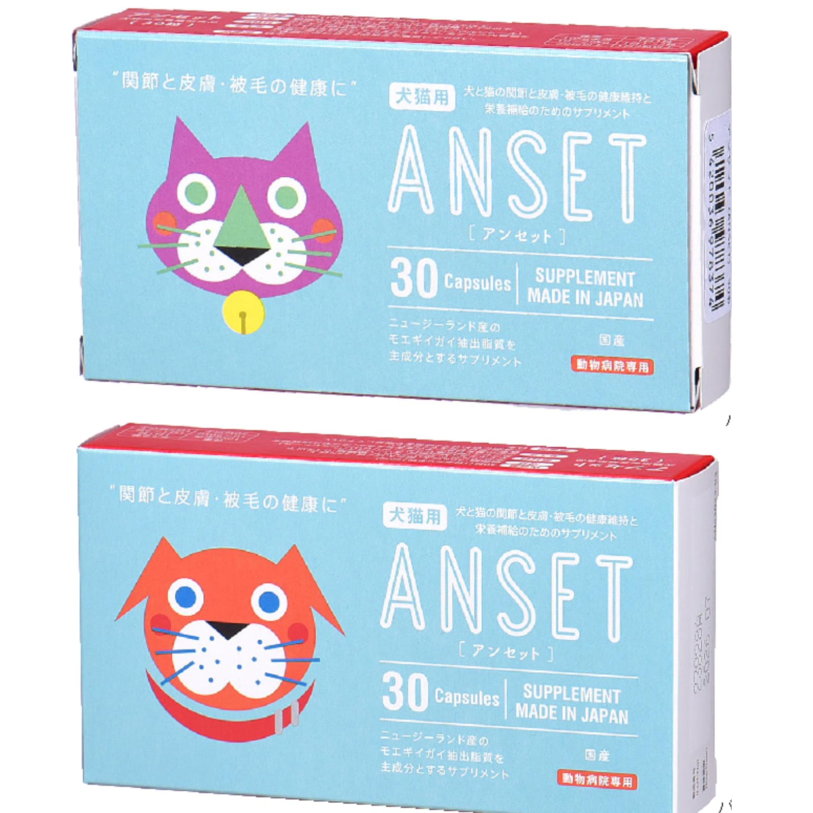 Amazon.co.jp: アンセット 犬猫用 30カプセル : ペット用品