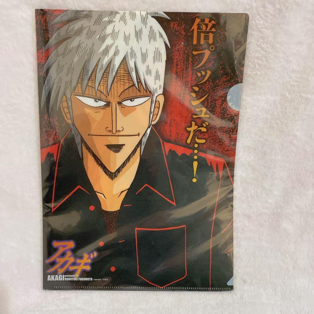 アカギ カワセルくじ S賞 B2タペストリー 赤木しげる アカギ カワセル