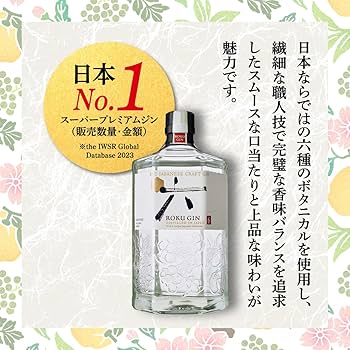 SUNTORY GIN SUI 1800ml 6本セット ポンプ 2個付き 翠 SUNTORY
