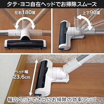 Amazon | アイリスオーヤマ 極細軽量スティッククリーナー ピンク IC