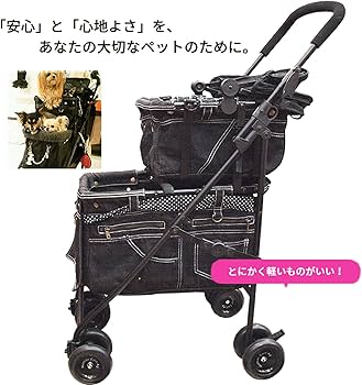 Amazon | [マザーカート] Mother Cart アジリティー NEWブラックデニム