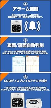 Amazon.co.jp: TOKAIZ タイムレコーダー タイムカード レコーダー 本体
