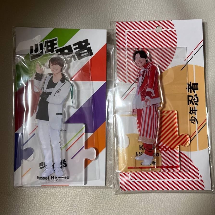 Amazon.co.jp: 少年忍者 檜山光成 アクスタ アクリルスタンド セット