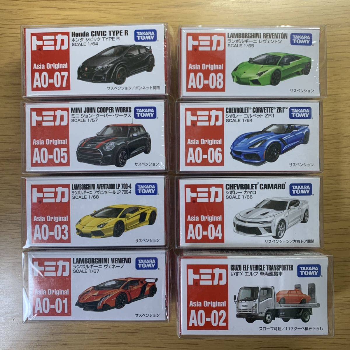 3215)トミカ ミュージアム 30台 フルコンプリート セット 3215)トミカ