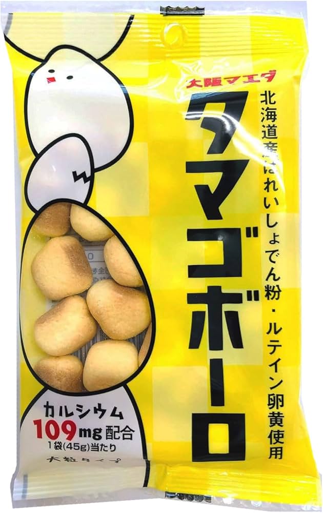 Amazon.co.jp: 大阪前田製菓 大粒タマゴボーロ 45g×10袋 : 食品・飲料