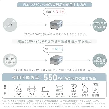 駐在や留学におすすめ【カシムラ】変圧器 TI-27 定格容量550W 駐在や