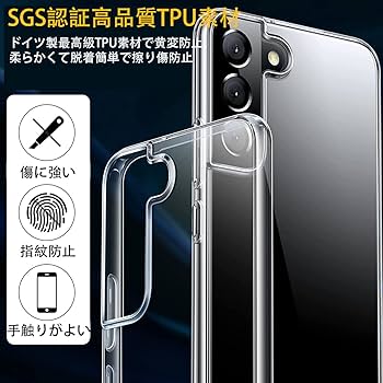 Amazon.co.jp: 対応 Motorola Moto E32s ケース クリア ケース