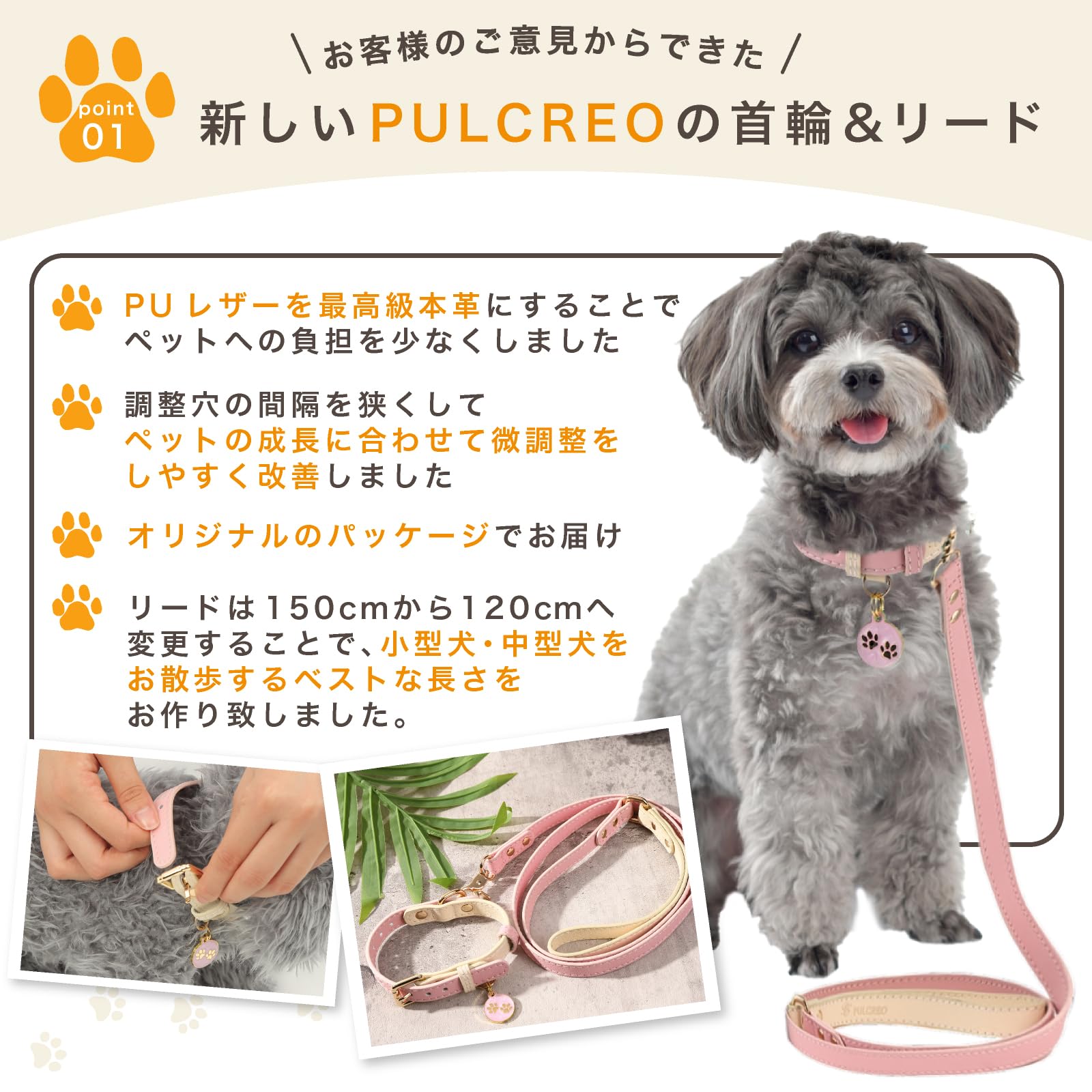 犬用 サーモンピンク【本革】リード＆ハーネス2点 SET❣️ 【公式通販】