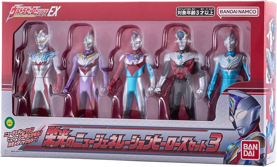 ウルトラヒーローシリーズ 8個セット バラ売り有 ウルトラヒーロー