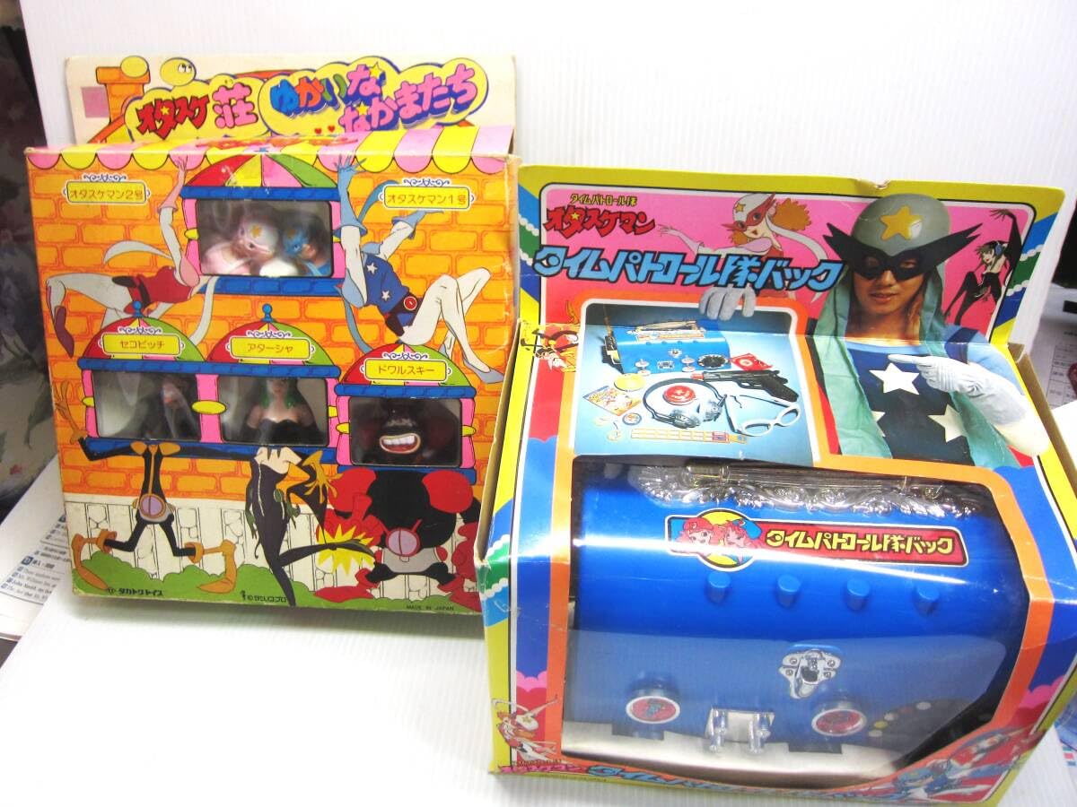 当時物 レア タカトク トイズ オタスケマン パトロール隊 バッグ 未