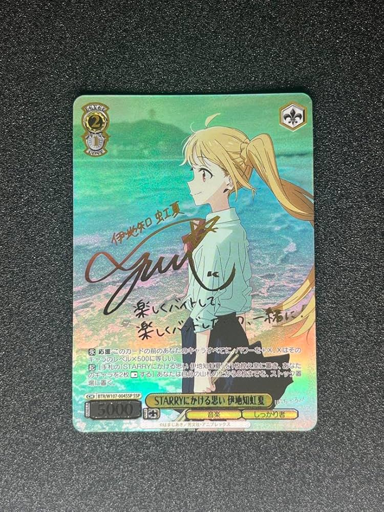 ぼっちざろっく！伊地知虹夏SSPサイン付き【ヴァイス】ぼざろ