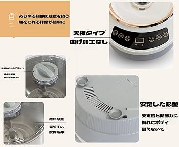 Amazon.co.jp : SolKin パンこね機 家庭用パンニーダー電動パンこねき