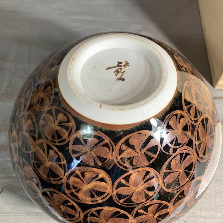 青木龍山】文化勲章受章 日本芸術院会員 日本の名窯 青木龍山作 天目