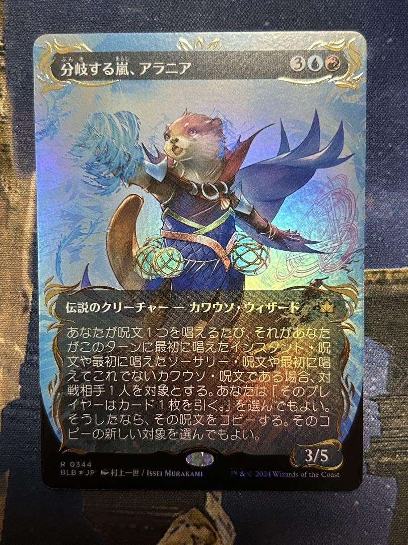 mtg 風冠の者 ケストラル レイズドfoil日本語版 FOIL] 風冠の者