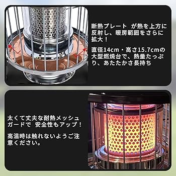 Amazon | 石油ストーブ 対流型小型灯油ストーブ 緊急消火装置 キャンプ