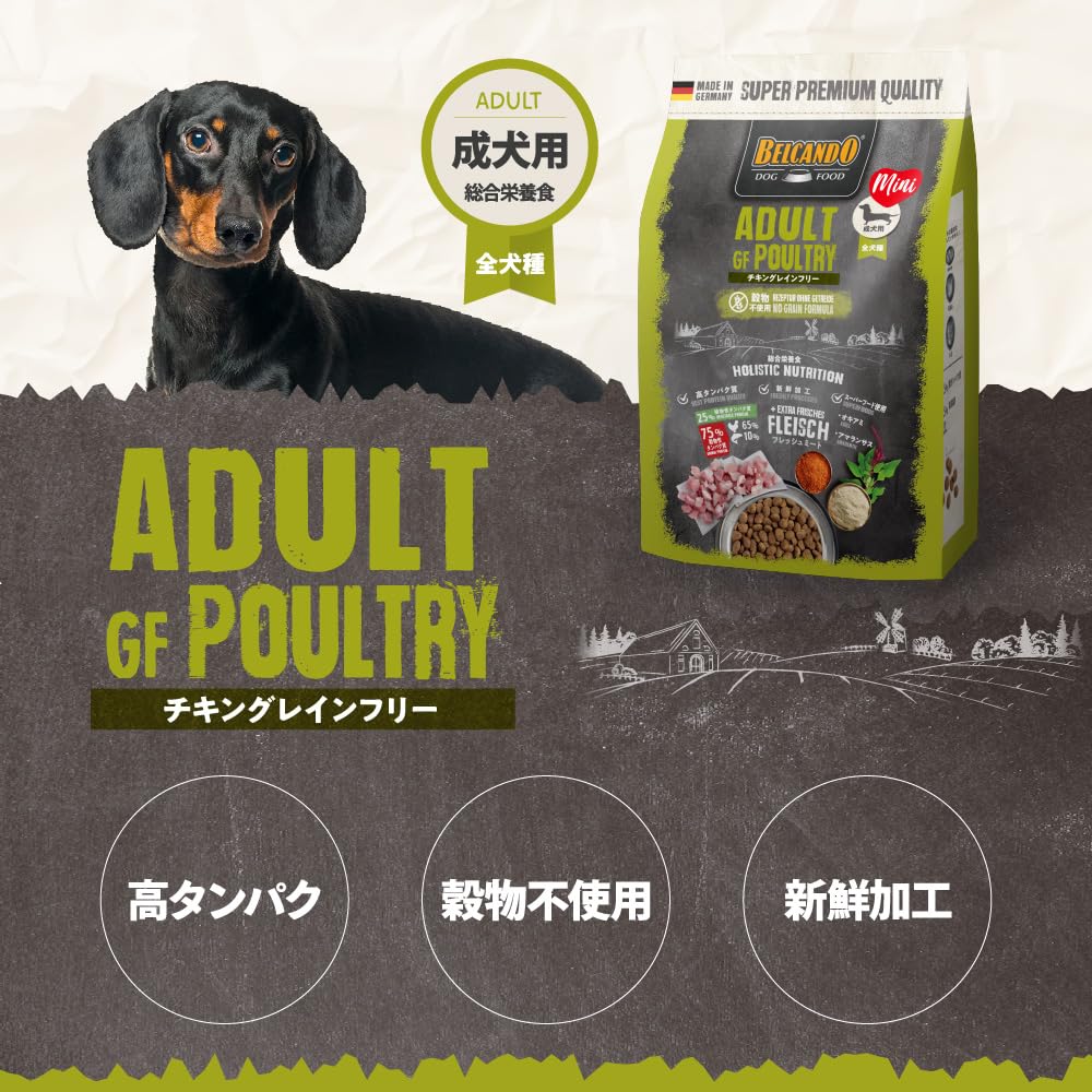 BELCANDO PUPPY GF POULTRY 3kg×1袋 800g×4袋 楽天市場】☆BELCANDO