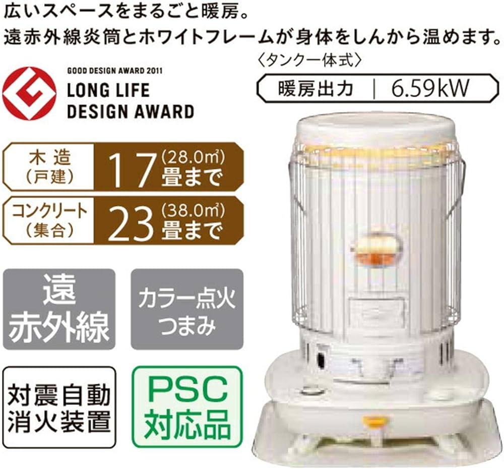 コロナ 石油ストーブ SL-6620 動作確認済 17-23畳用 Amazon.co.jp
