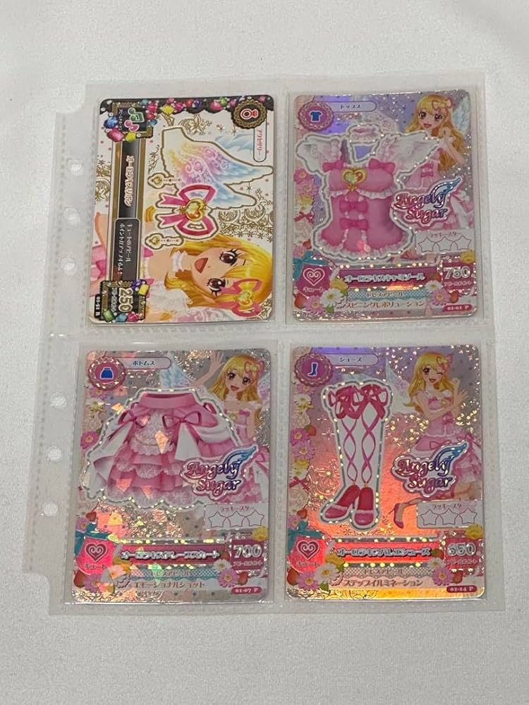 アイカツカード オーロラキス4枚セット 排出版 アイカツカード