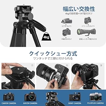 Amazon | Eienn 三脚 カメラ用 一脚可変式 全高190cm 脚径25mm 5段
