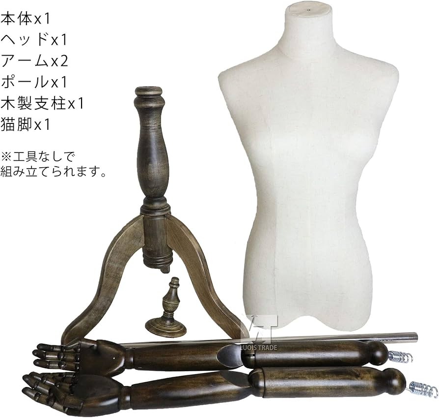 Amazon.co.jp: マネキン 稼働 アーム付き トルソー 女性用 上半身 木製