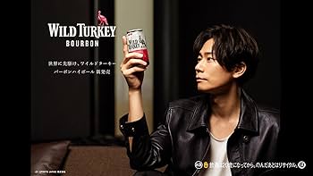 Amazon.co.jp: ワイルドターキー バーボンハイボール 350ml 缶 6本