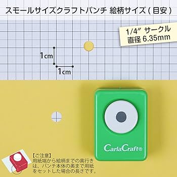 クラフトパンチ キノコ オーダー受付中(*´∇｀)！！ クラフトパンチ