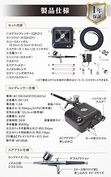 Amazon.co.jp: DePes エアブラシ コンプレッサー 【初めてのメイン機に
