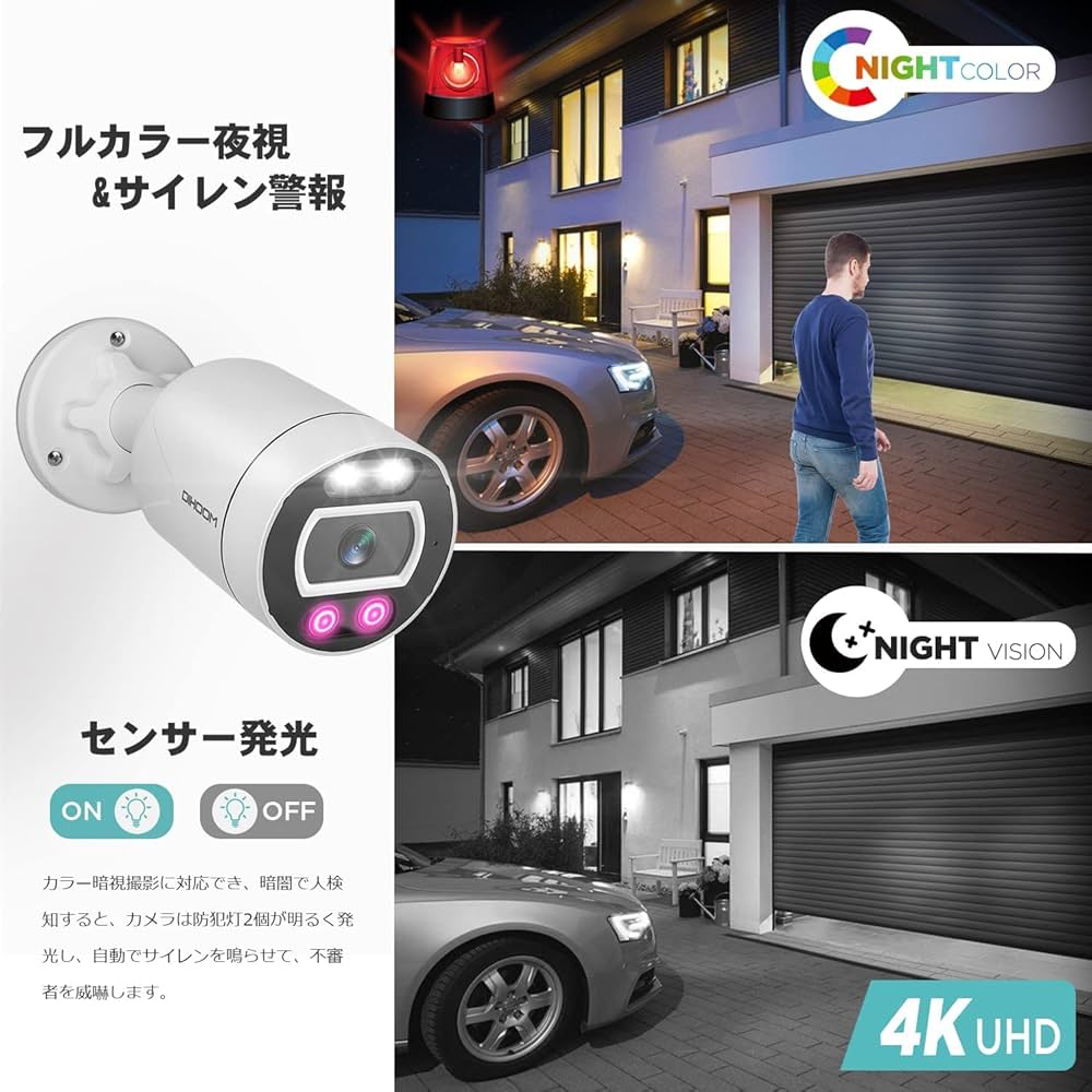 AI顔認識・4K 防犯カメラ 屋外Por監視カメラ 有線 800万画素