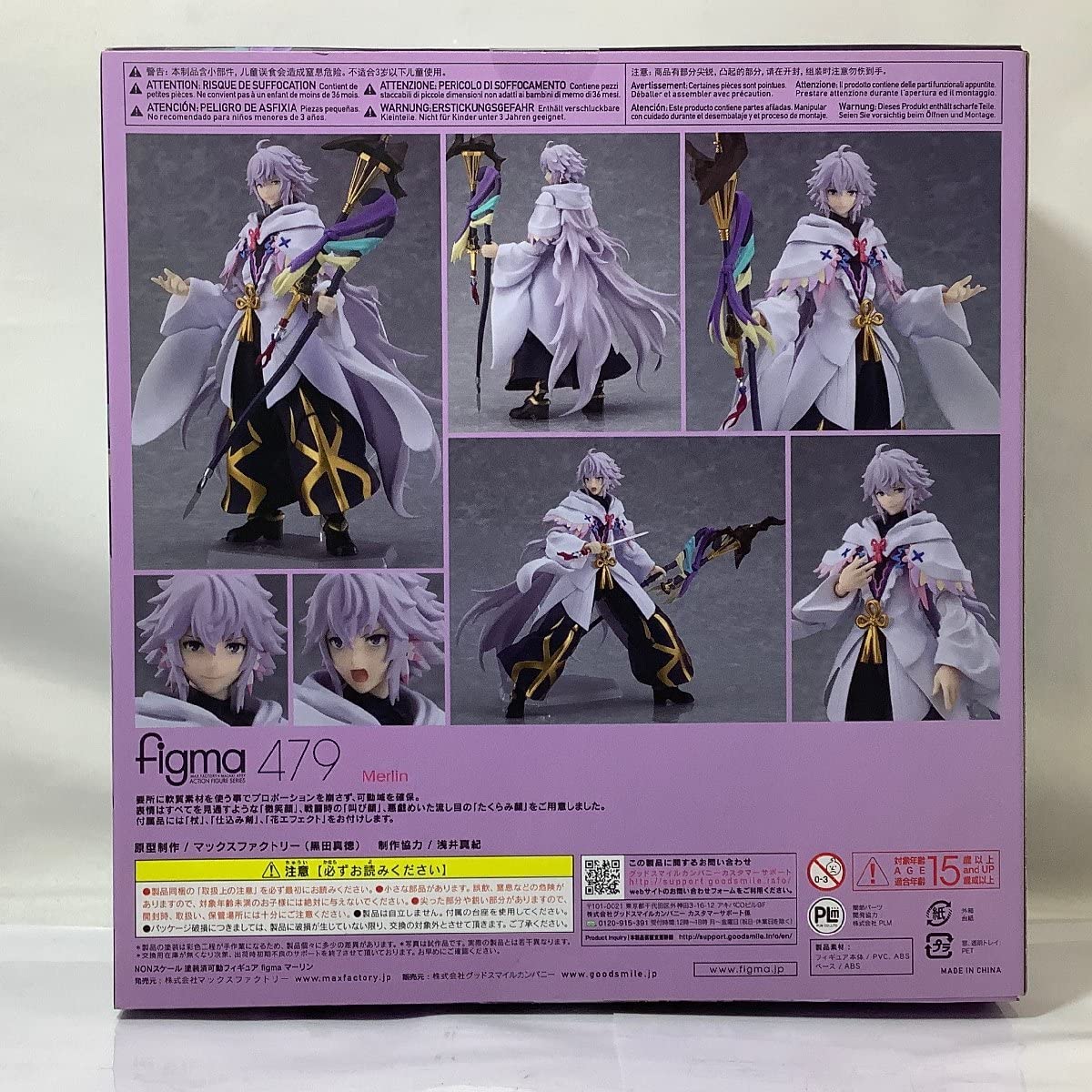 Amazon | 未 figma 479 マーリン 「Fate/Grand Order -絶対魔獣戦線
