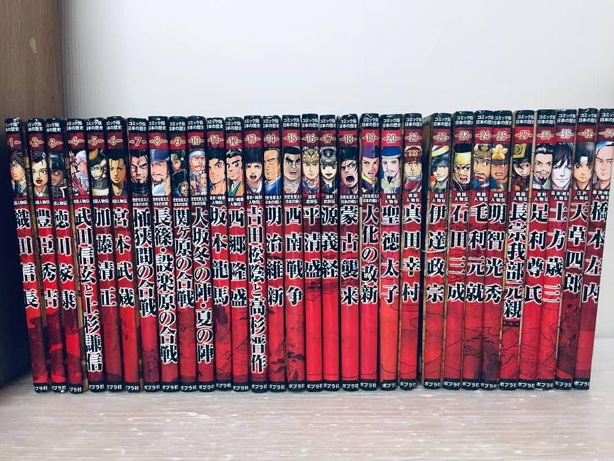 コミック版 日本の歴史 全22冊セット ポプラ社 コミック版日本の歴史