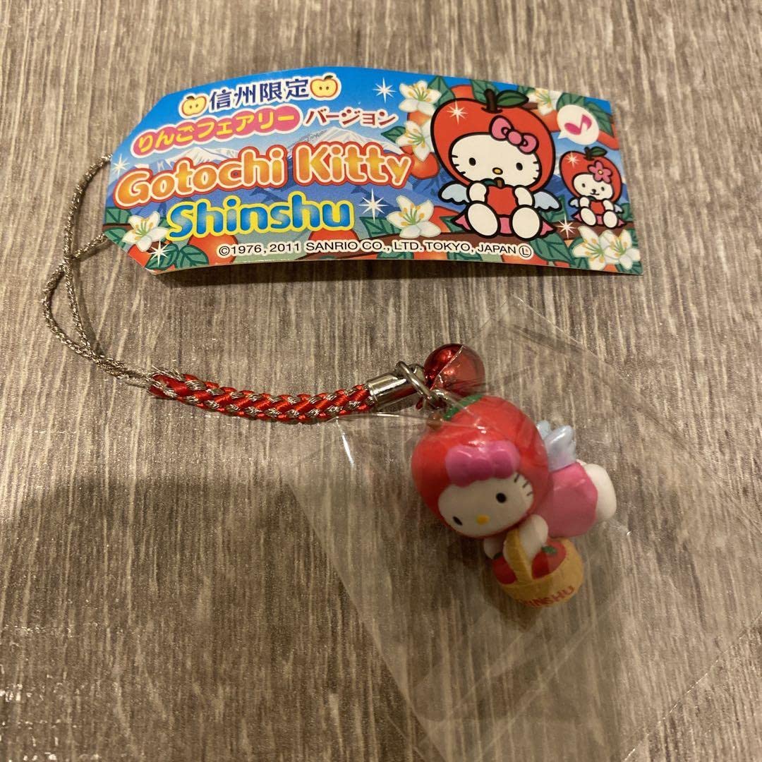 キティご当地根付け20点 ご当地限定キティちゃんなど20点セット ハロー