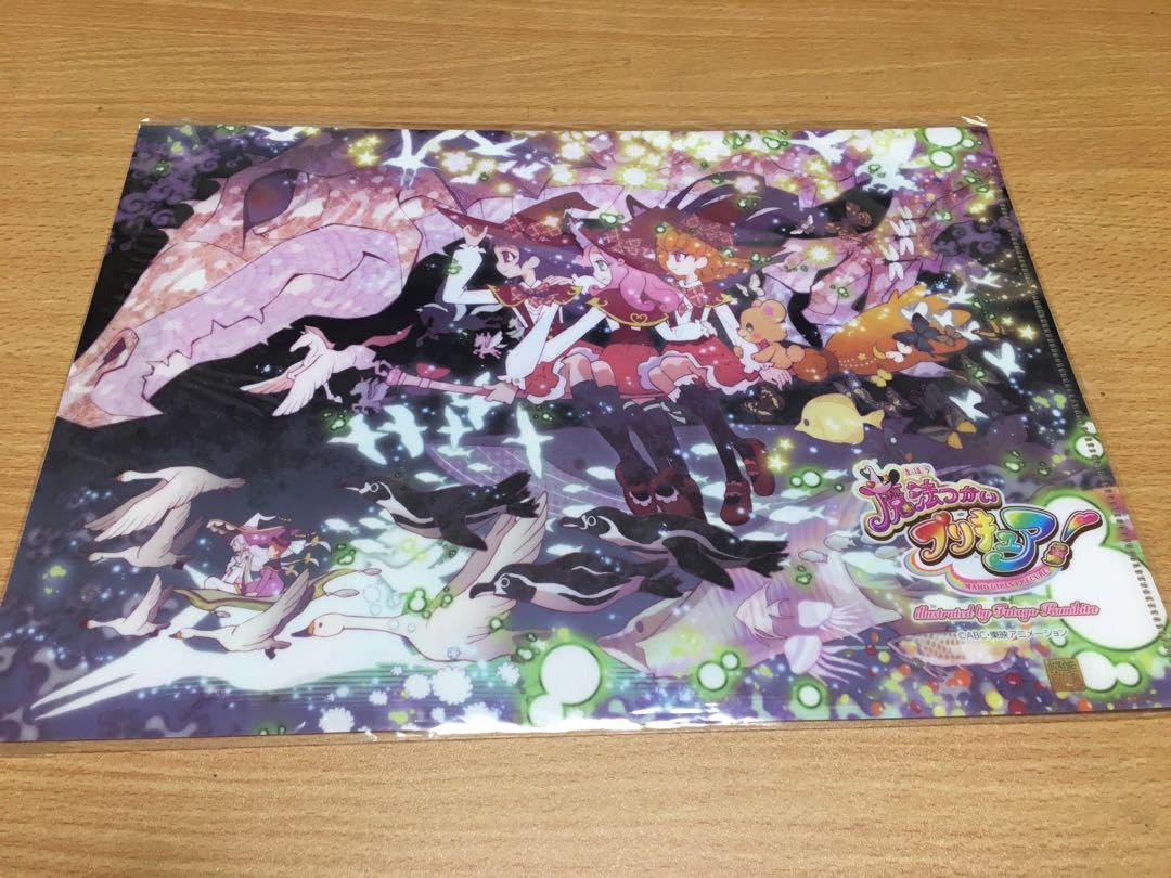 Amazon.co.jp: プリティストア限定 魔法つかいプリキュア クリア