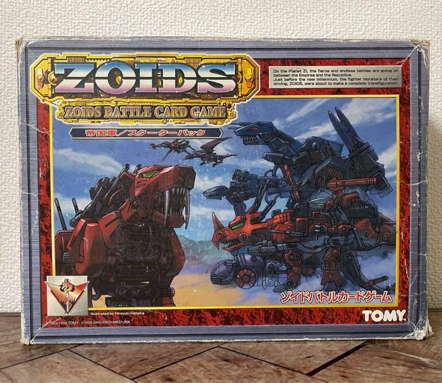 Amazon.co.jp: ゾイド帝国軍スターターパック（ゾイドバトルカード