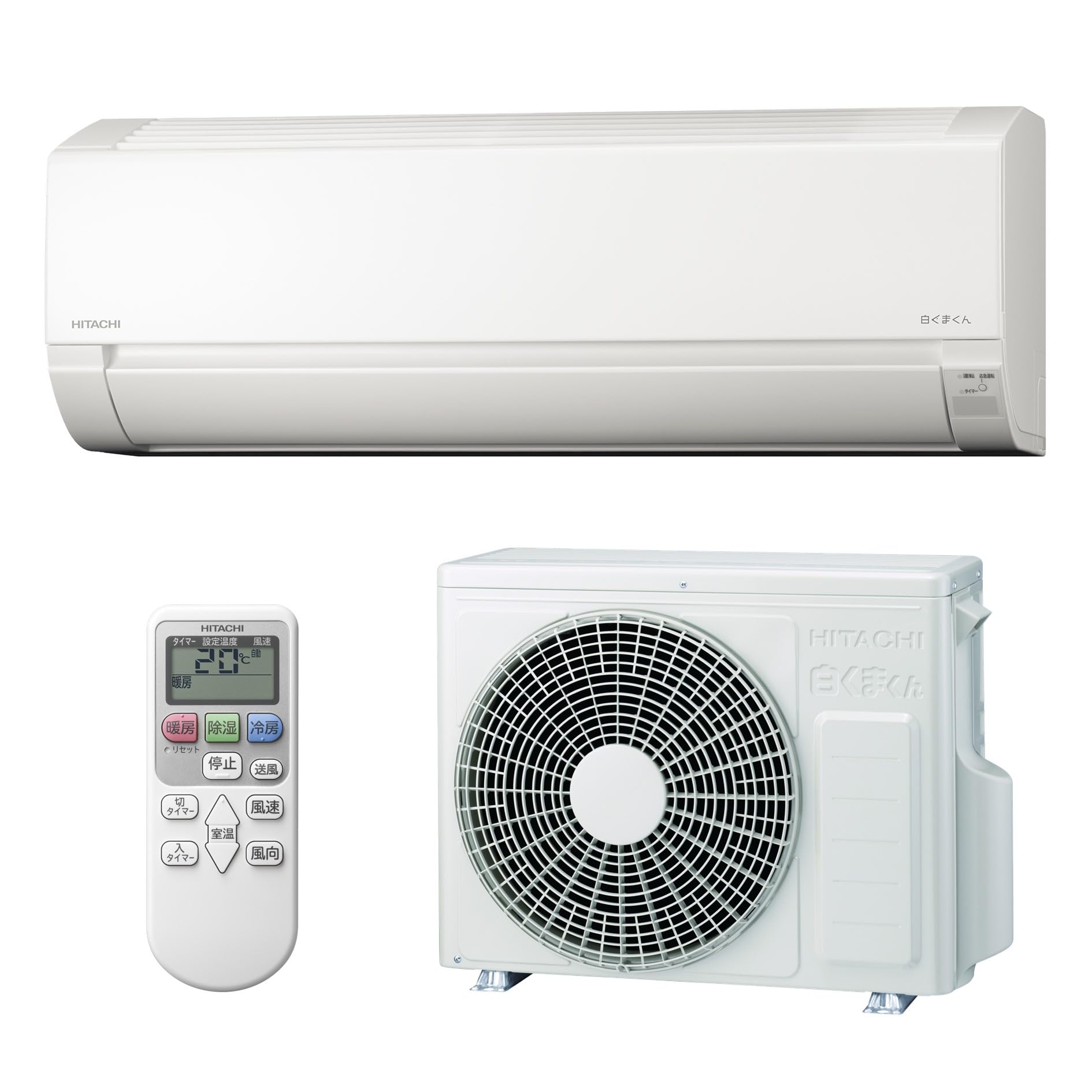 日立ルームエアコン RAS-YX56J2 日立ルームエアコンRAS-YX56J2