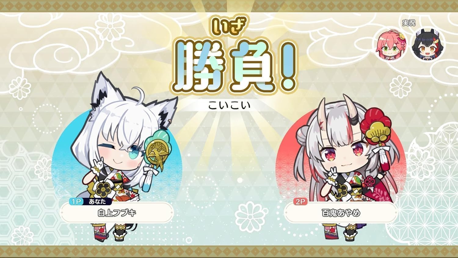 Amazon.co.jp: 【特製花札付き】 ホロの花札 ( 特装版 ) 早期購入特典