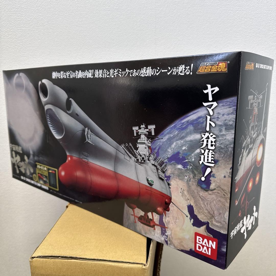 新品バンダイ1/625初回特典付きGX-57超合金魂宇宙戦艦ヤマト全長約425