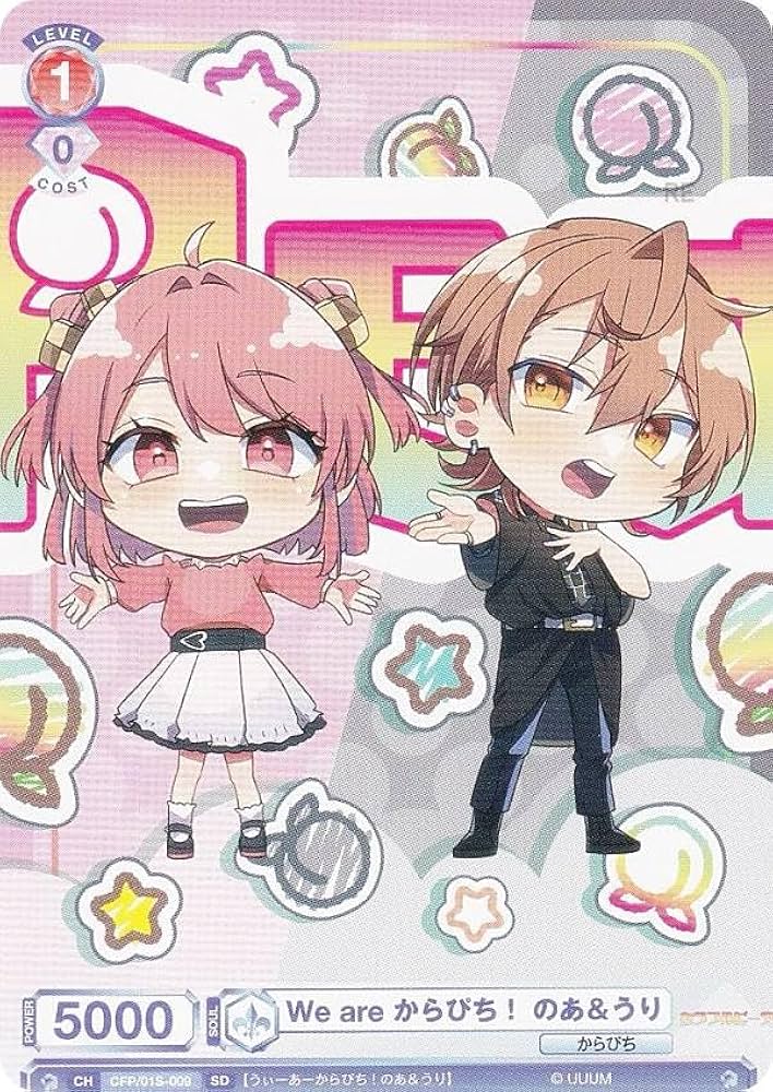 カラフルピーチ ヴァイス からぴちのあ 50枚 カラフルピーチ ヴァイス